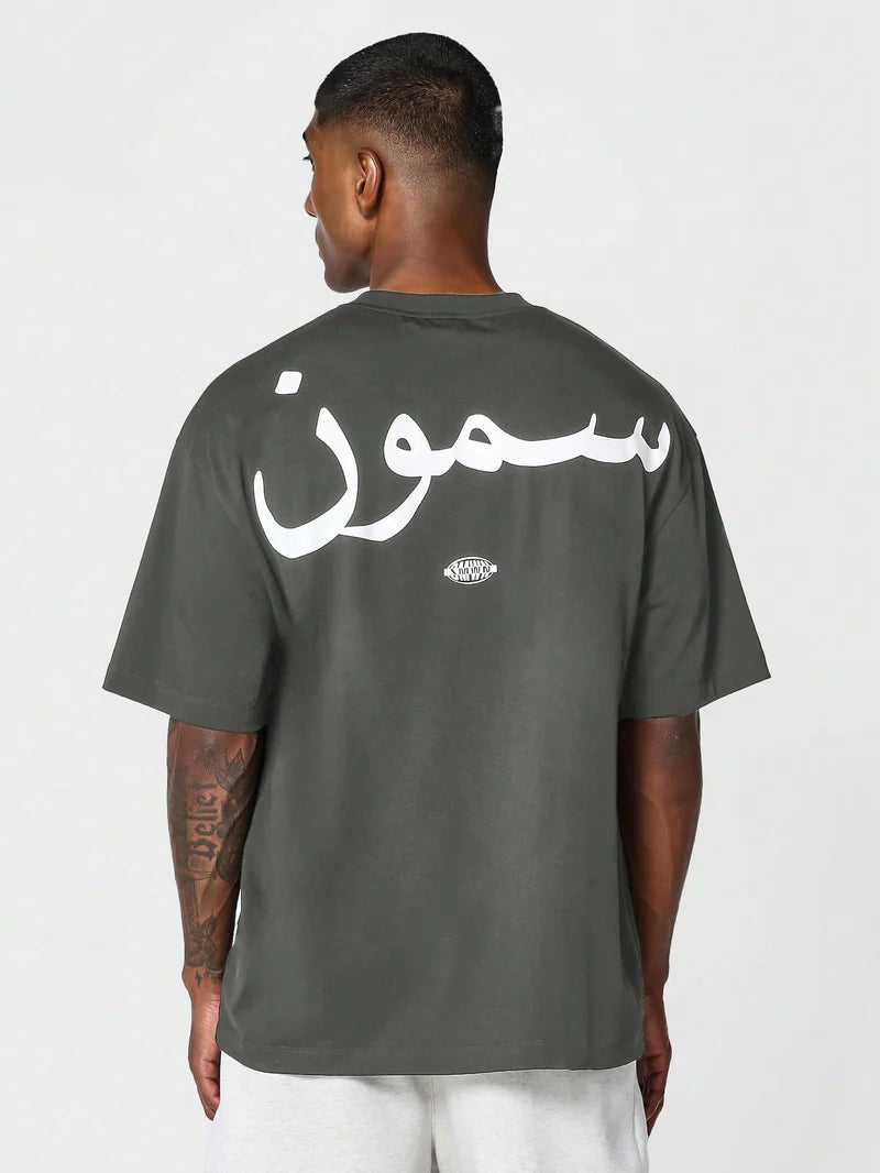 Regular Fit Short Sleeve Tee With Arabic Letter Graphic Print